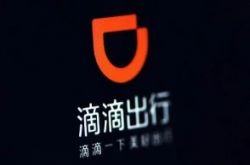 (3分钟科普下)贵港公司_哔哩哔哩